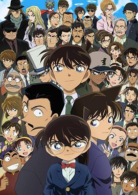 名侦探柯南/Detective Conan / Meitantei Conan / Case Closed