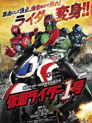 假面骑士1号/Kamen Rider 1 Go